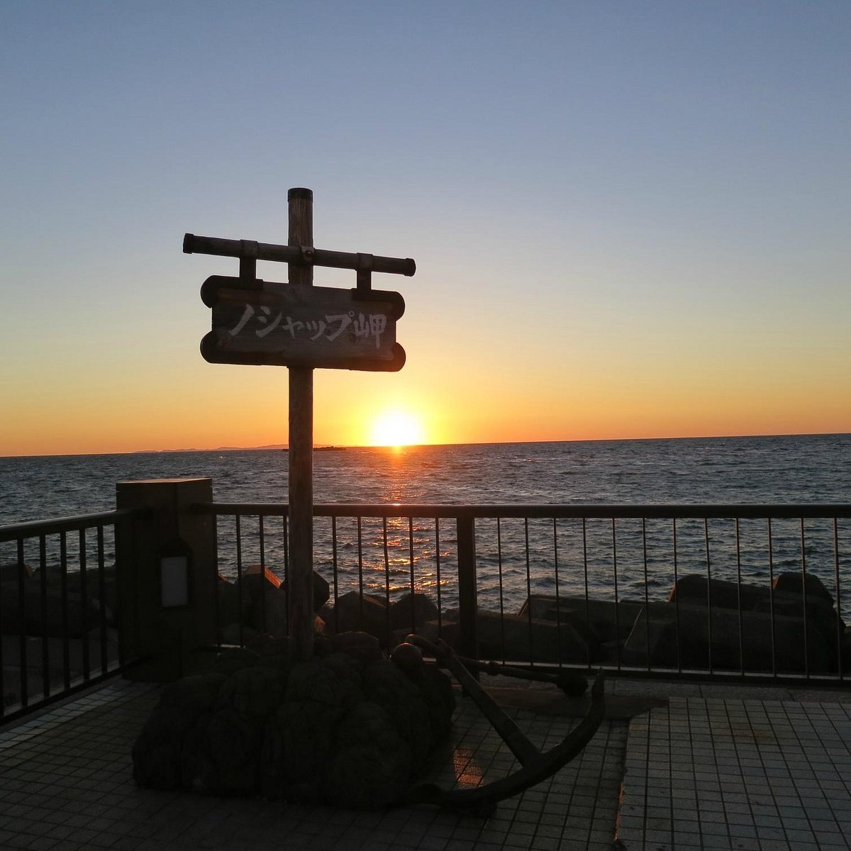 🌊 왓카나이 시립 노삿푸 한류 수족관 (왓카나이 시리츠 노샷푸 칸류스이조쿠칸) 이미지 8